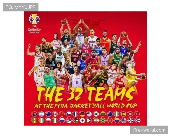 2026世界杯小组第三出线规则解析，成绩最好的八队如何晋级32强