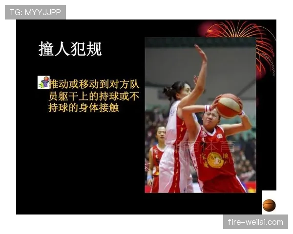 持球规则是什么意思？详细解析篮球中的持球判罚标准