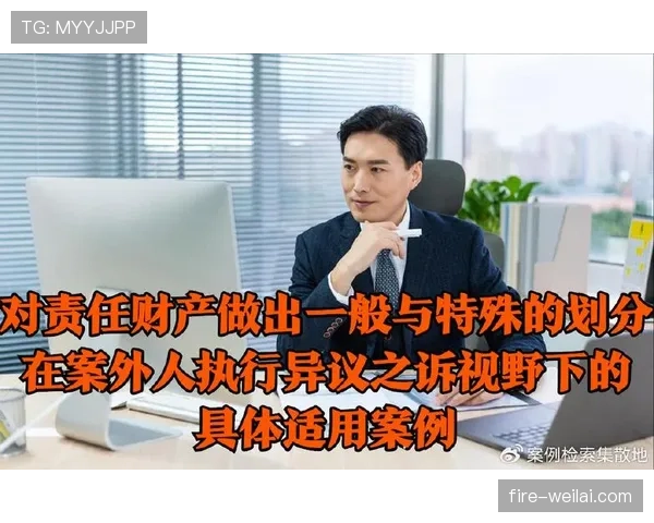 离场后处理规则如何界定裁判权责与比赛公平性