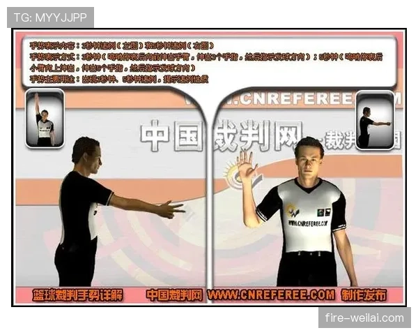 篮球中什么叫持球？持球违例判罚条件是什么